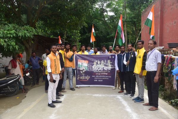 Banner : S.R.P. School